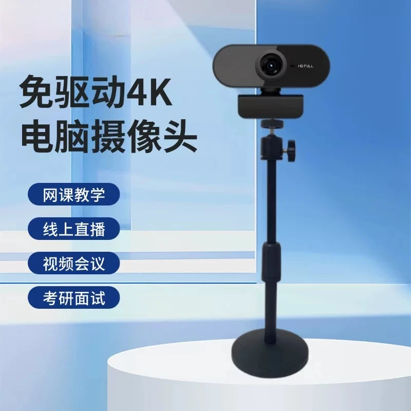 4K Webcam for Desktop Laptop USB Plug and Play HD Camera for Live Streaming Conference Online Class Home Use
