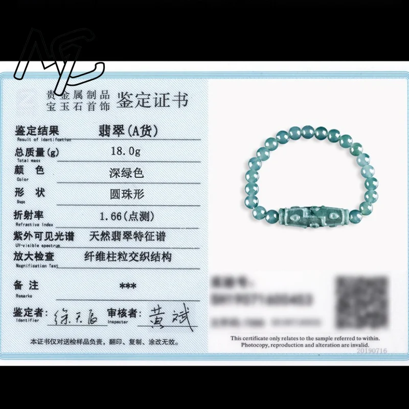 Natural Real Emerald Jade Blue Water Nine Eyes Dzi Bead Pendant Necklace Carved Jadeite Jewelry Amulet Gifts Certificate New
