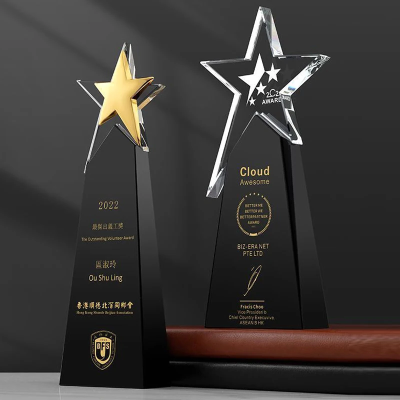 Crystal Trophy Custom Celebration Gift Five-Pointed Star Championship Competition Employee Meeting Souvenir Creative Trophy, 1Pc