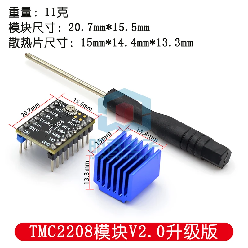 3D-printer TMC2208 Stappenmotor Driver Module V2.0 Upgrade-versie Stappenmotor Moederbord Driver