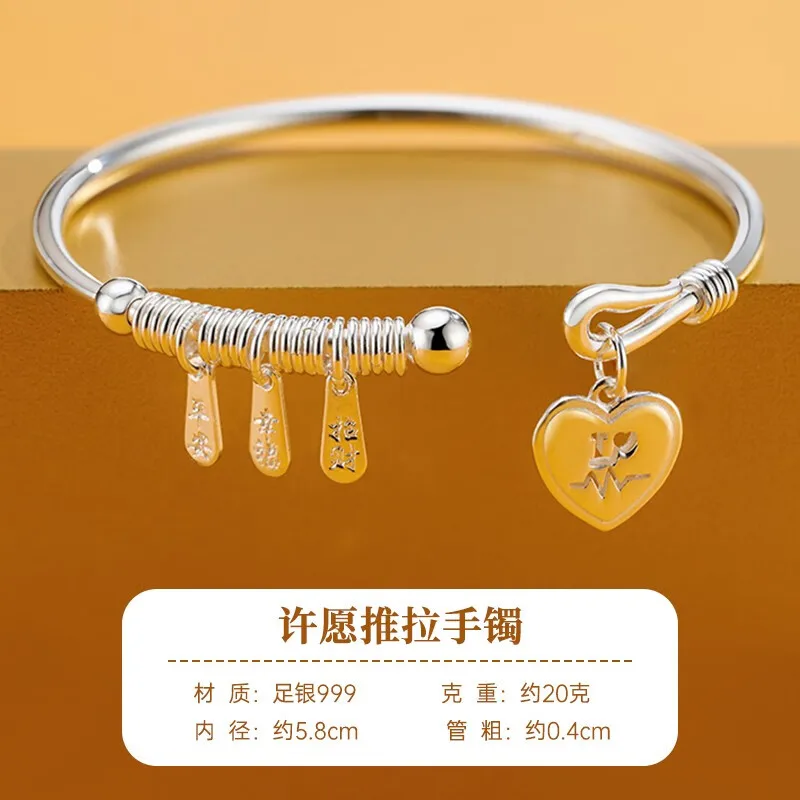 

Shunqing Yinlou S999 Pure Silver Bracelet Woeman Pure Silver Bracelet Young Ins Style Designer Model All-Matching Silver Bracele