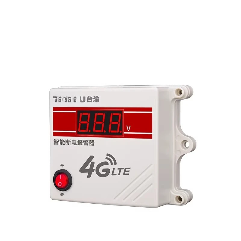 Power failure alarm 380V phase loss no power sound and light horn