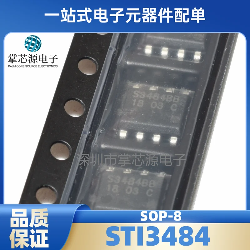 10PCS Brand new original STI3484 silkscreen S3484BB SOP-8 step-down electronic IC chip