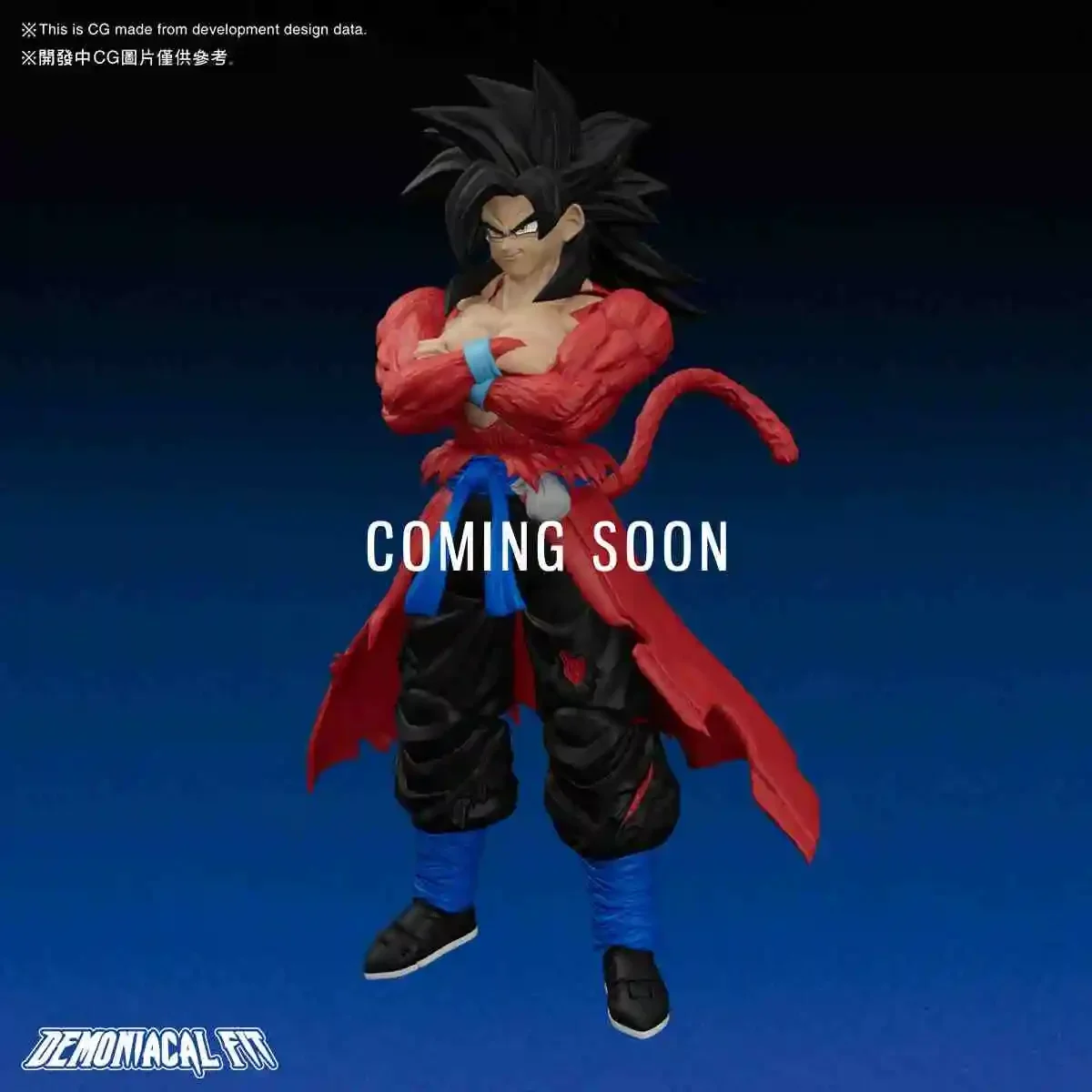 Demoniacal Fit Action Figure The Power of Wild Space-time Ranger Version Super 4 Sun Wukong Vegeta Figurine Collectible Model