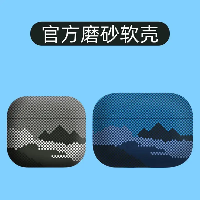 Suitable for AirPods pro3 High end mountain carbon fiber pattern suitable for AirPods4/1/2 generation headphone protective case