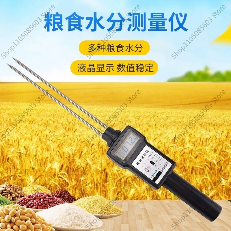 Grain Moisture Meter LB-301, Moisture Tester for Wheat Corn Rice, Grain Water Content Detector