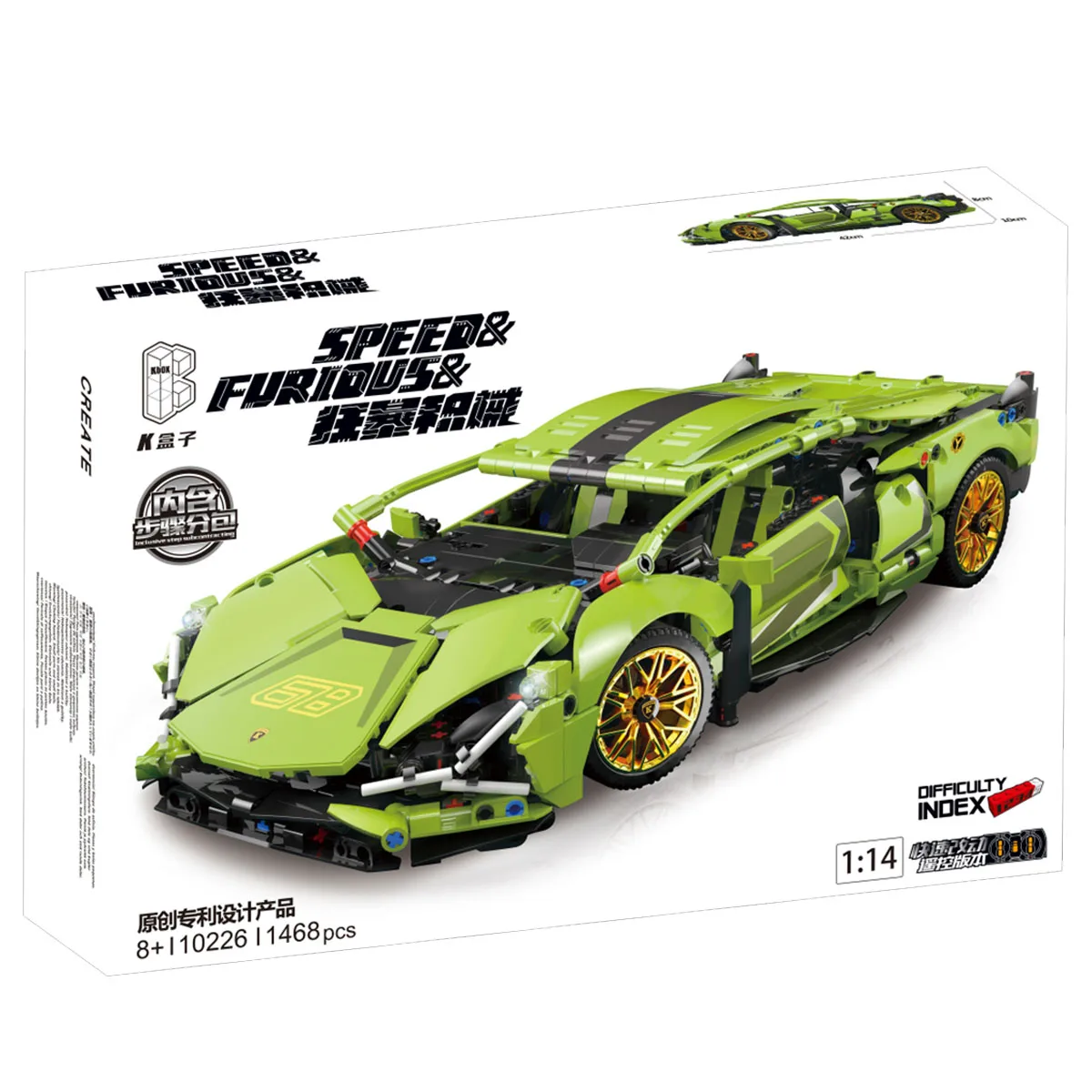 1:14 scale Lamborghini sports car creative static model, challenging assembly model, educational toy figurine, birthday gift