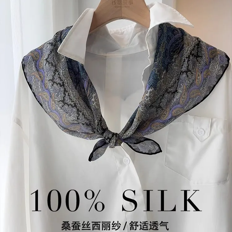 

100% Mulberry Silk Yarn Distinguished Purple Cashew Nut 65cm Square Scarf Spring Autumn and Summer Women's Versatile Thin