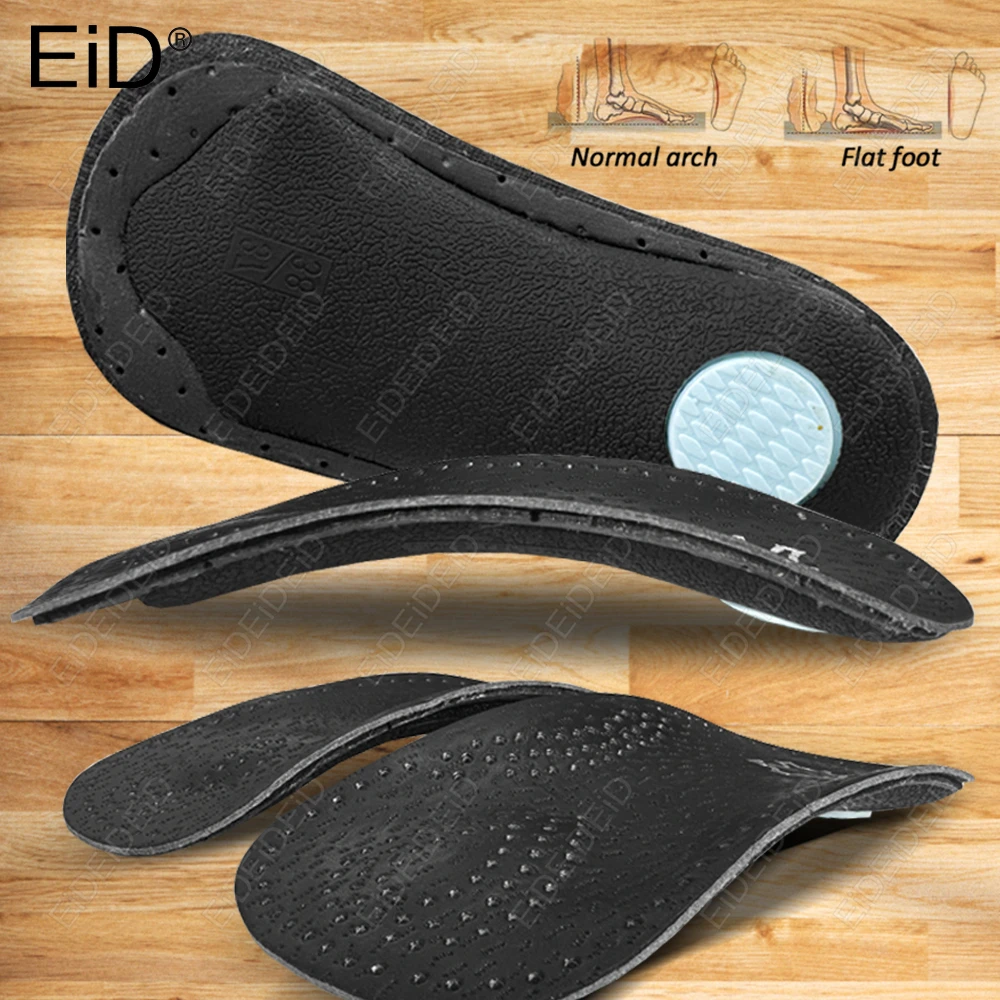 Leather Orthopedic Insole Orthotic Arch Support Instep Flat Foot Shoe Pad PU Latex Antibacterial Active Carbon Foot Care Unisex