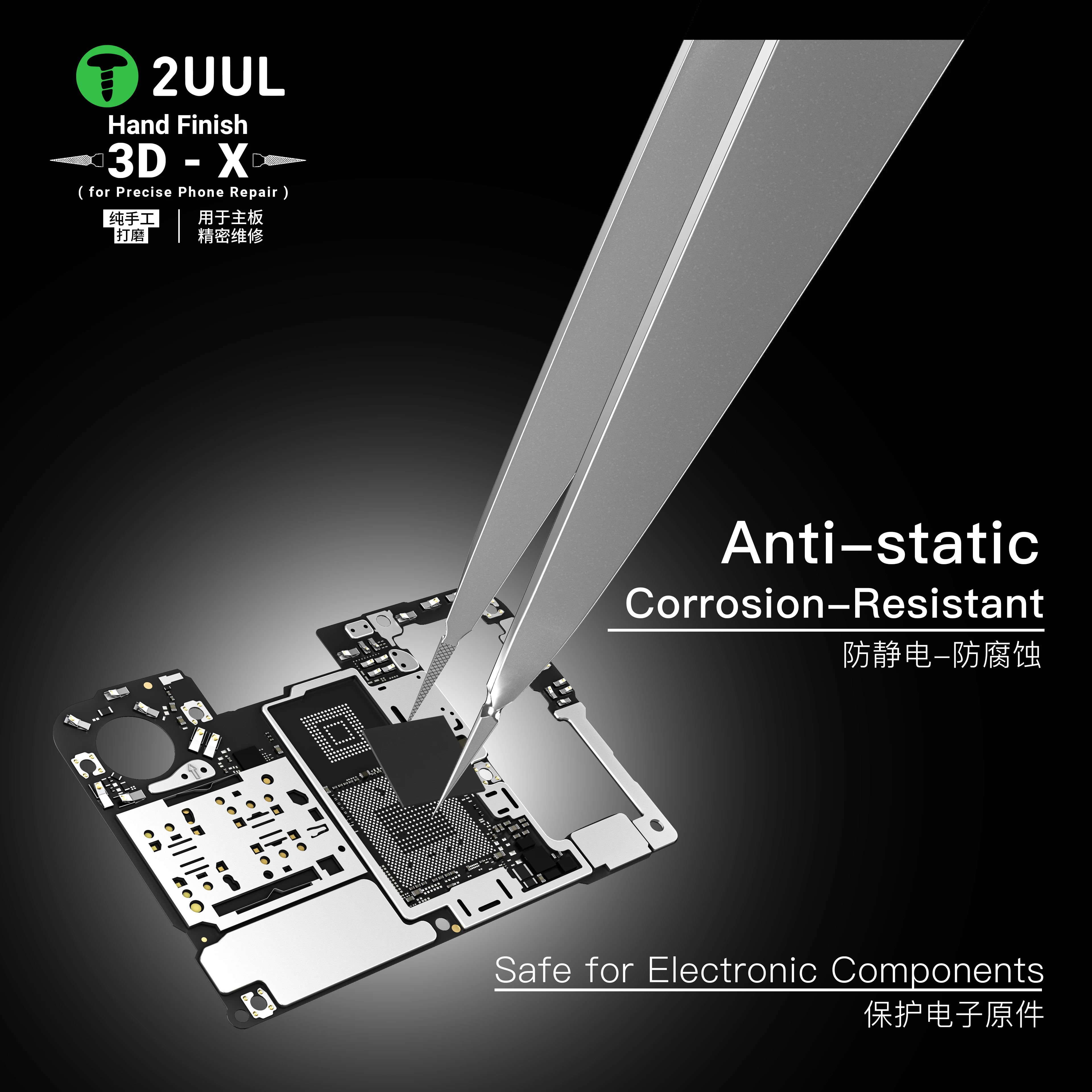 2UUL 3D-X Pinzette TW02 Rutschfest Hochfeste Korrosionsbeständige Pinzette für Mobiltelefon PCB BGA IC Chip Mikro-Reparatur – Detail 1