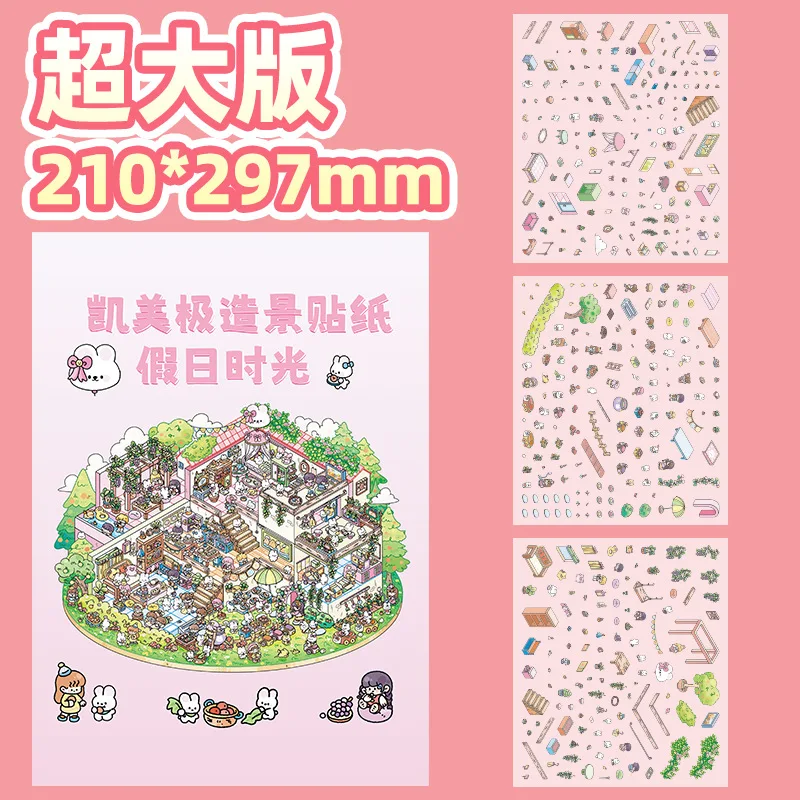 plus size Difficult landscape stickers  three-dimensional decompression Urban castle island scene stickers
