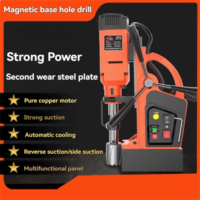 220V Electric Drilling Machine Magnetic Drill Press Boring Diameter Power Drill 13500/16800N Magnetic Seat Drilling Rig