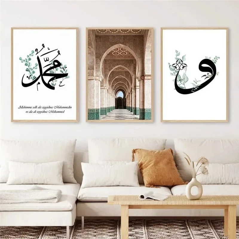 Arab Muslim Home Moroccan Arch Islamic Building Poster Mosque Canvas Painting Arab Muslim Decor Living Room Decoration Picture