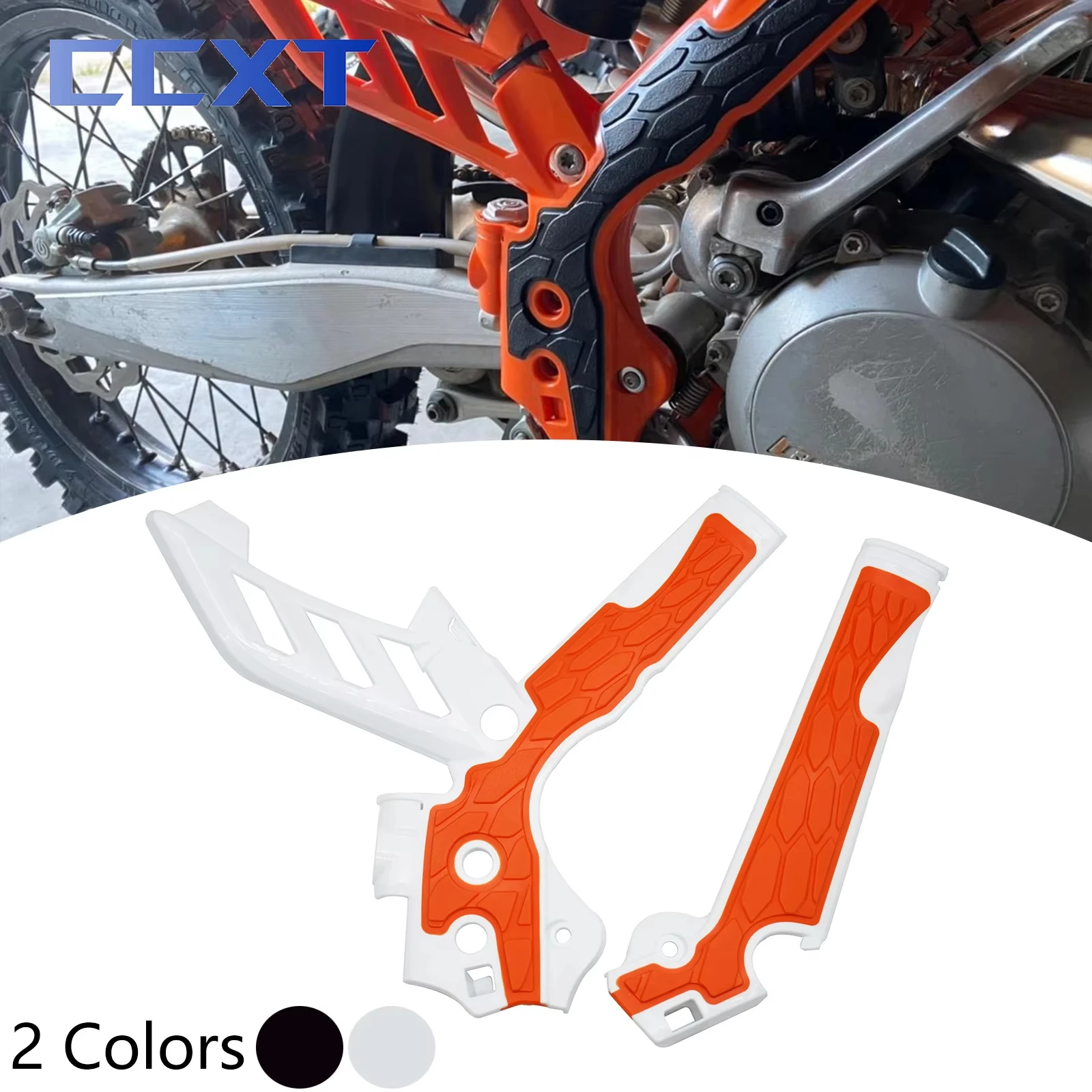 

Пластиковый комплект защиты рамы для мотокросса X-Grip для KTM EXC EXCF SX SXF XCFW XCW 500 450 350 300 250 125 2011-2016
