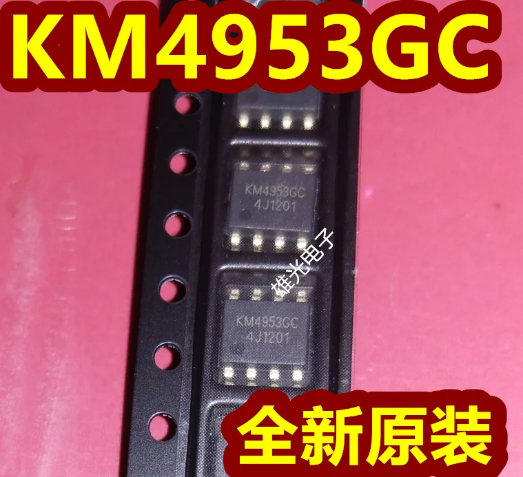 20 STKS/PARTIJ KM4953 KM4953GC SOP8 P4953