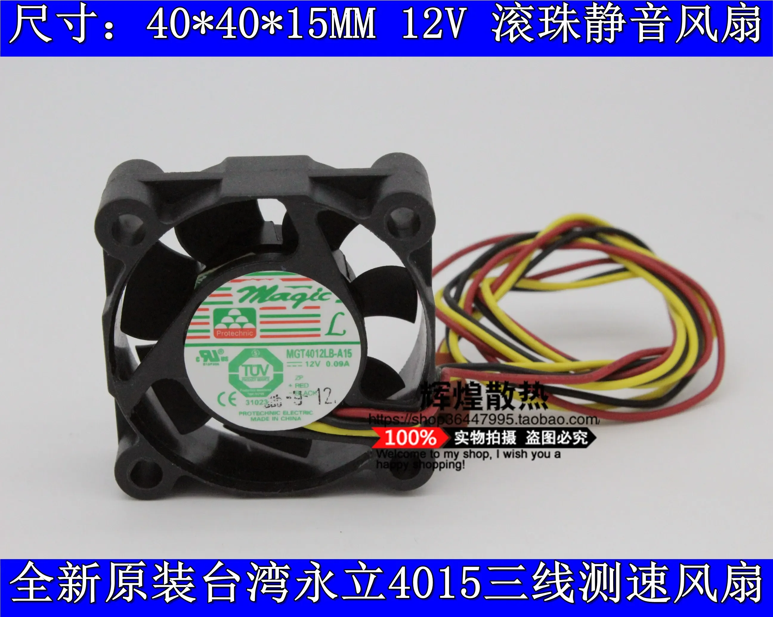 JFG For MAGIC Protechnic MGT4012LB-A15 4015 12V 0.09A 4CM Switch Silence Cooling Fan