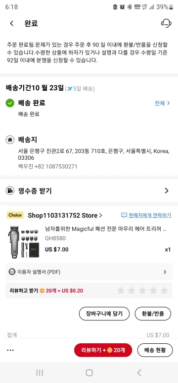 구매후기