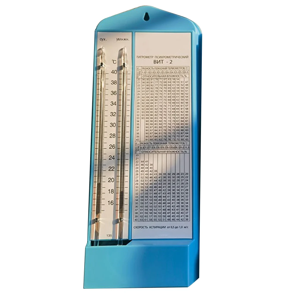BHT-2 Tabular Thermometer Hygrometer Dry Wet Temperature Humidity Meter For Home Office Greenhouse Warehouse Climate Monitoring