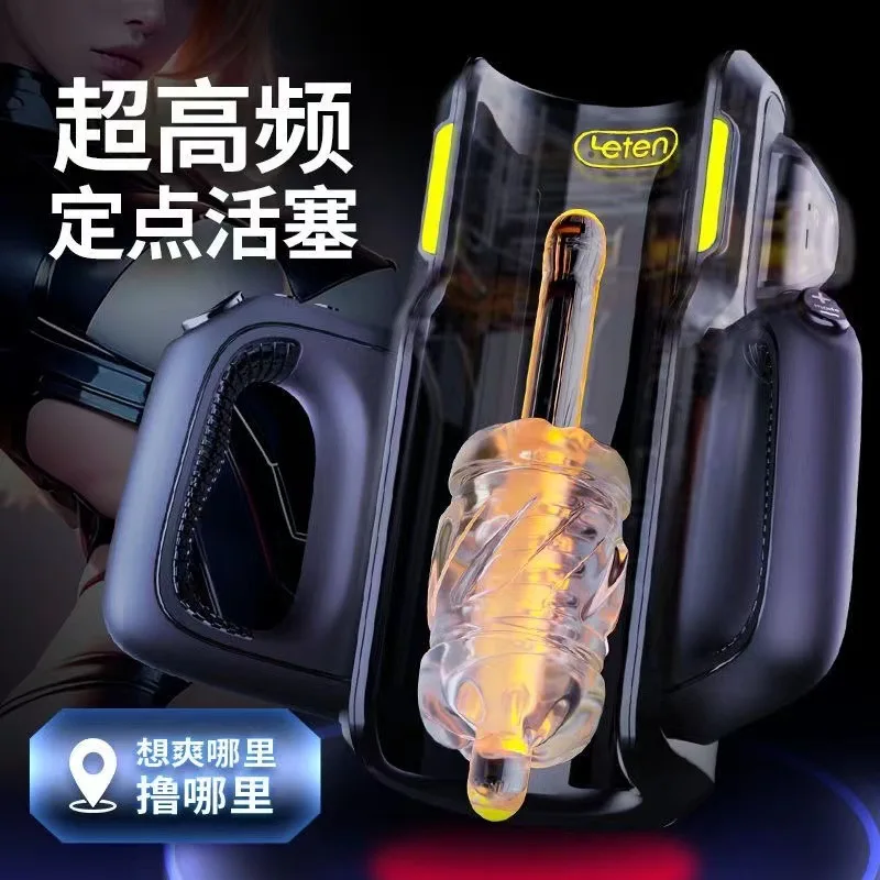 Penis Stimulation Rotating Adult Goods Vacuum Telescopic Pocket Pussy Male Mastubator Piston Moaning Suction Vagina Sex Shop