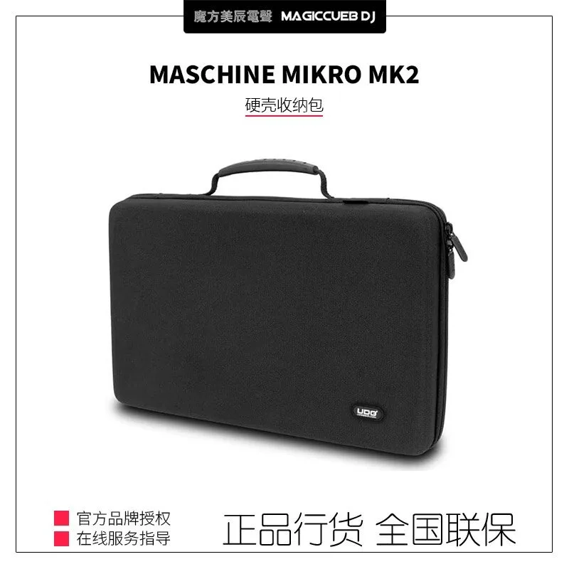 Bolsa protectora especial para cosméticos Mikro Mk2 Udg u8417bl, bolso de viaje portátil con carcasa dura