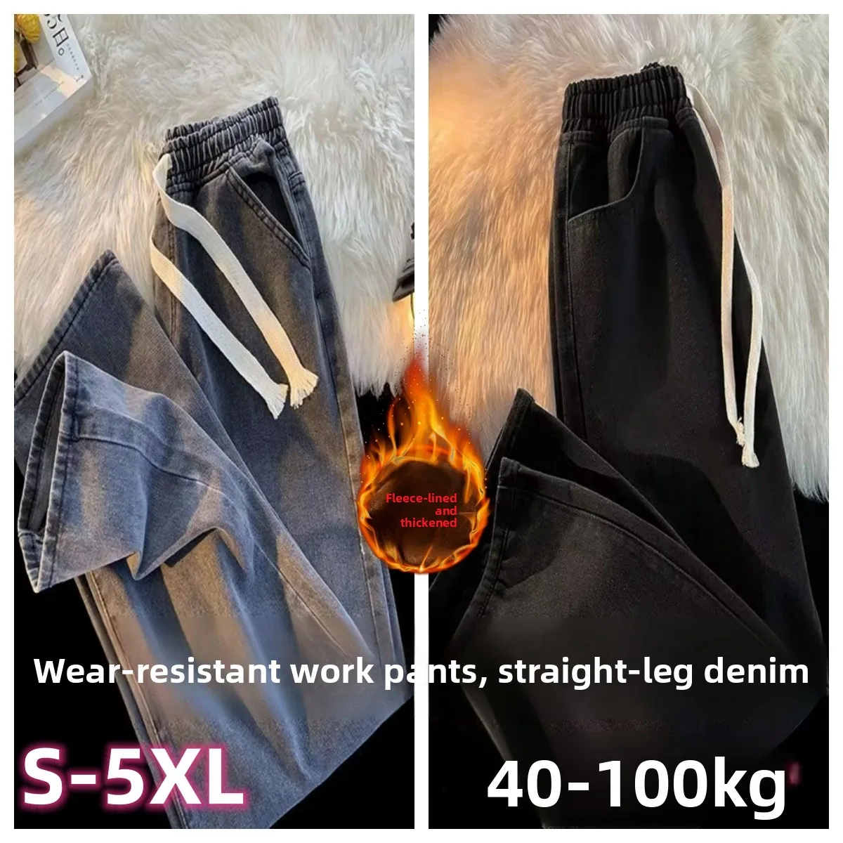 

Мужские рабочие джинсы Thiened: прямые, повседневные брюки из износостойкого денима с подкладкой, свободного кроя, для офиса и спорта