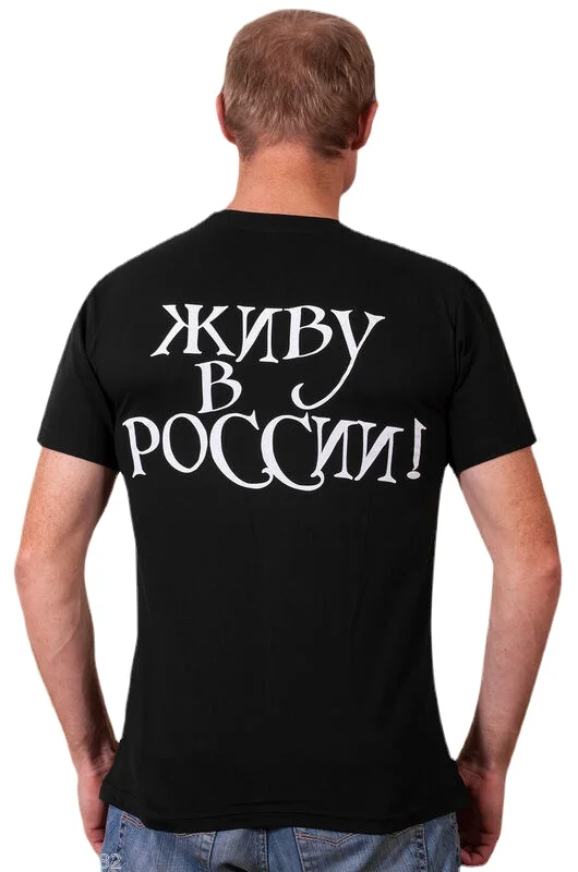 Original Patriotic Russian T-Shirt Cheerful Bear. I Live In Russia Cotton O-Neck Short Sleeve Men's T-Shirt New Size S-3XL