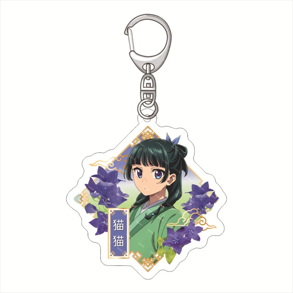 Loen Anime Store The Apothecary Diaries Maomao Jinshi Gao Shun Acrylic Cartoon Keychain Pendant Fans Charm Gifts About 6cm