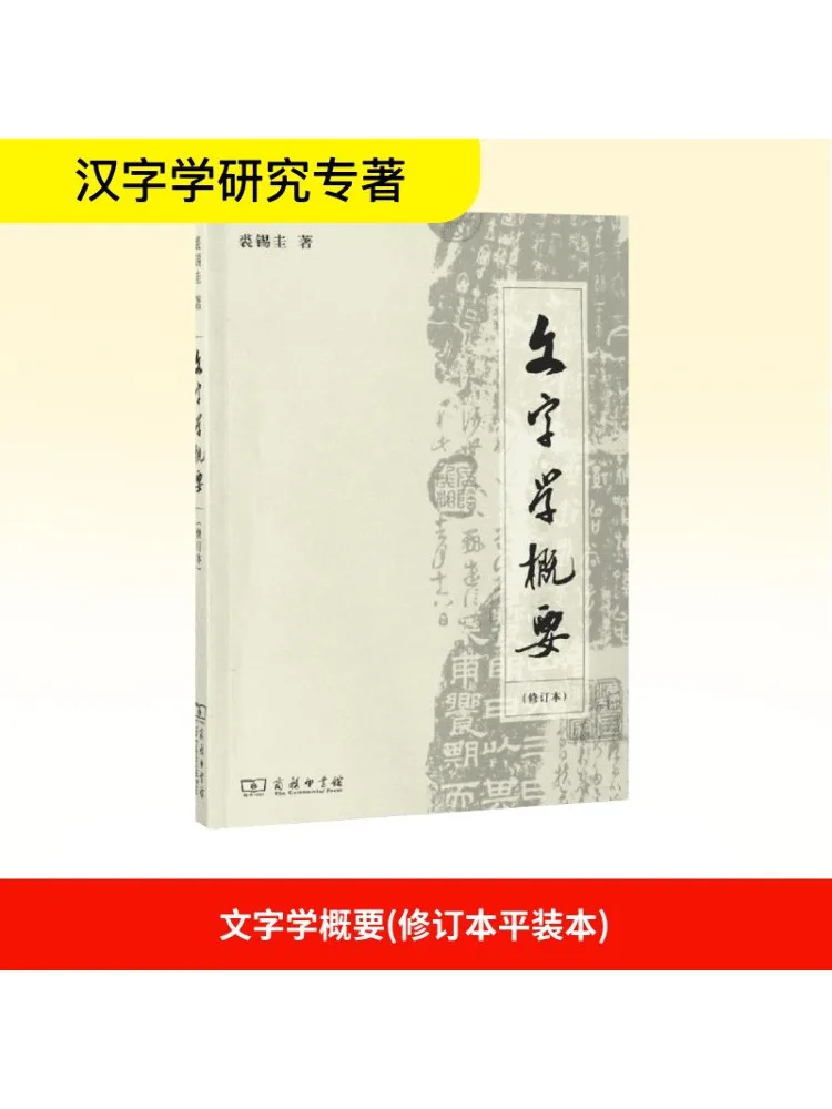 

Книга-Winshare. Введение в философ, пересмотренное издание в мягкой обложке.