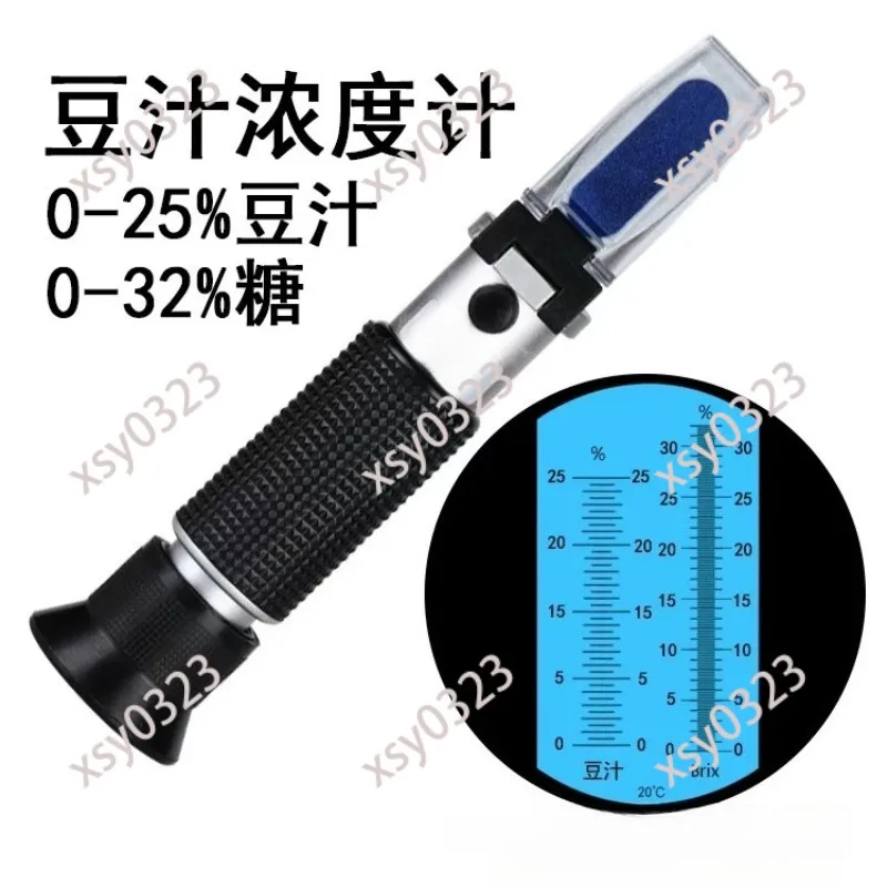 

Handheld Refractometer Soybean Milk Concentration & Brix Tester for Soy Products