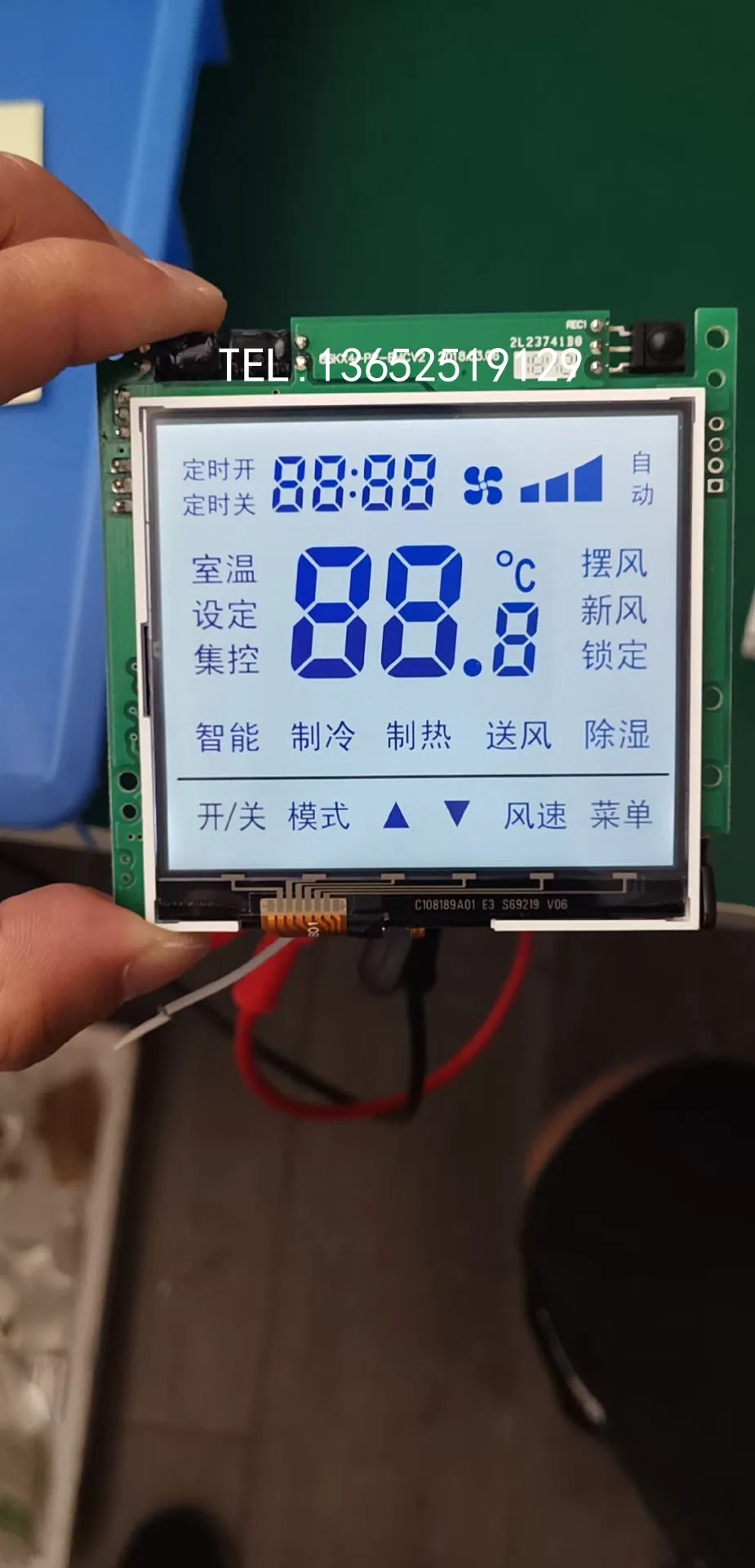 وحدة تحكم بالطاقة الشمسية VA وحدة شاشة LCD عرض كاملة برمز مكسور شاشة عرض LCD