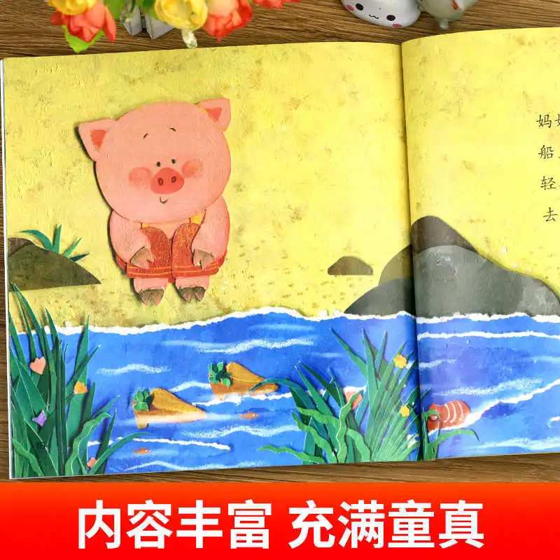 Baby Learning Speaking Picture Book, Language Expression for 0-3 Year Old Children, Early Childhood Education Enlightenment