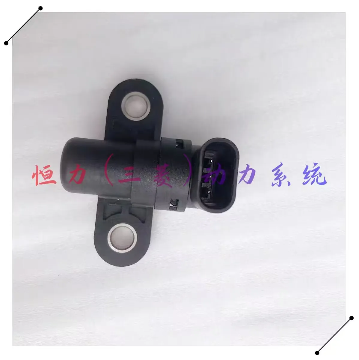 

Оригинальный датчик положения коленчатого вала для UFO A380 Automatic 1.8 F01R00F018