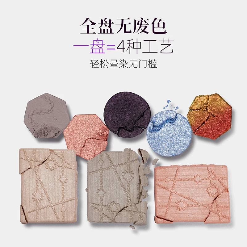 Girlcult Jianghu 8 Colors Eyeshadow Blusher Highlighter Palette Matte Shimmer Chameleon Gothic Lasting Facial Contour Makeup