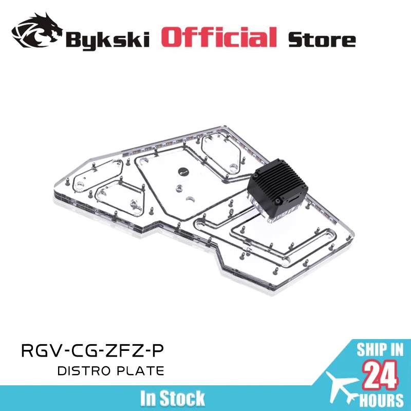 BYKSKI Acrylic Board Water Channel Solution Use for COUGAR Conqueror Computer Case / Combo DDC Pump Assembly Easier RGV-CG-ZFZ-P