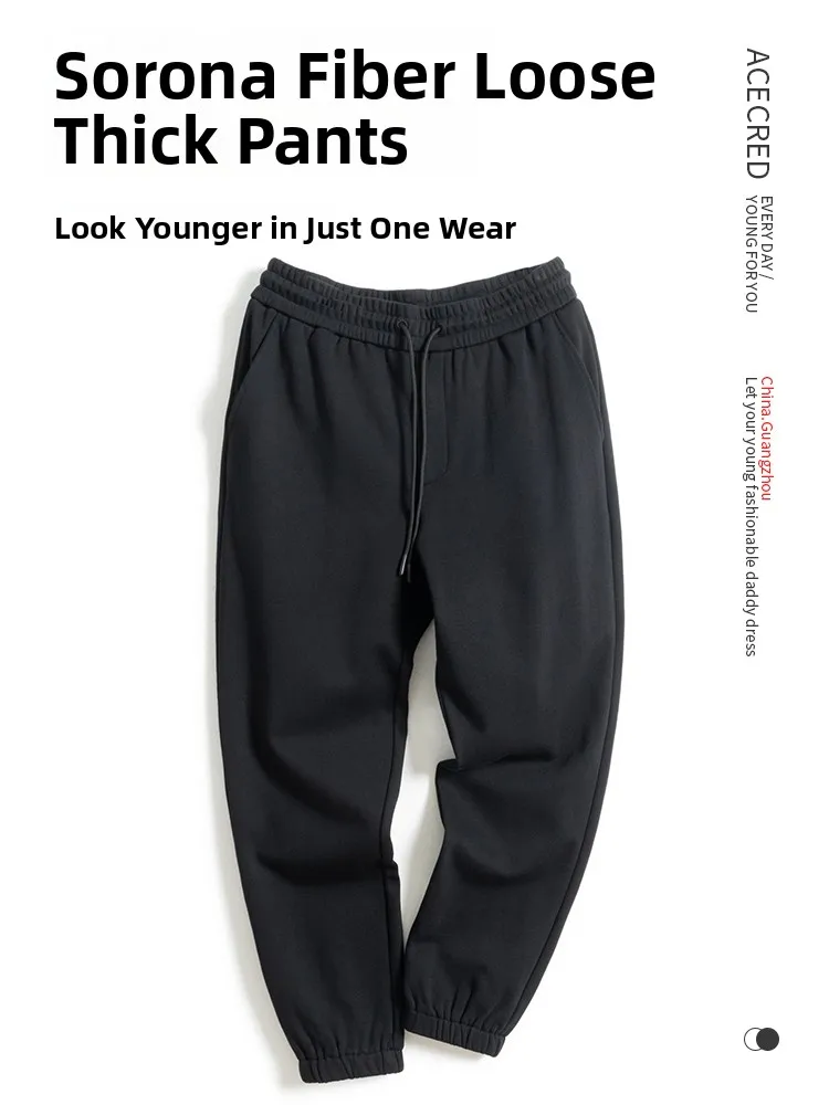 

Loose Fit Thi Men's Sweatpants Spring Autumn Long Trousers andpa Sle Comfortable Elastic Waist Cotton Polyester Blend