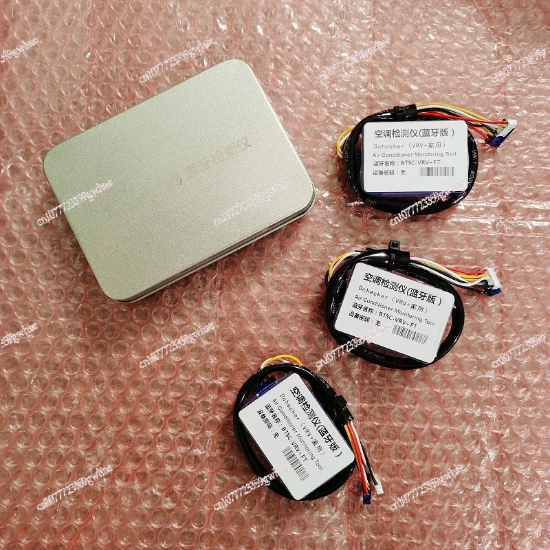 Central Air Conditioner Dchecker Bluetooth Fault Repair Detector Mobile Phone Monitoring Software, Code Analysis