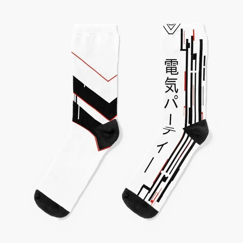 Electric Party // Techwear Socks luxury aesthetic cotton Men Socks Women's