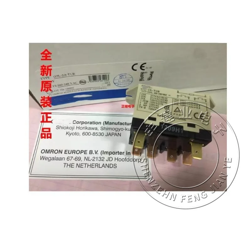 100% BRAND NEW ORIGINAL RELAY G7L-2A-TUB 24VDC 200-240VAC 1PCS