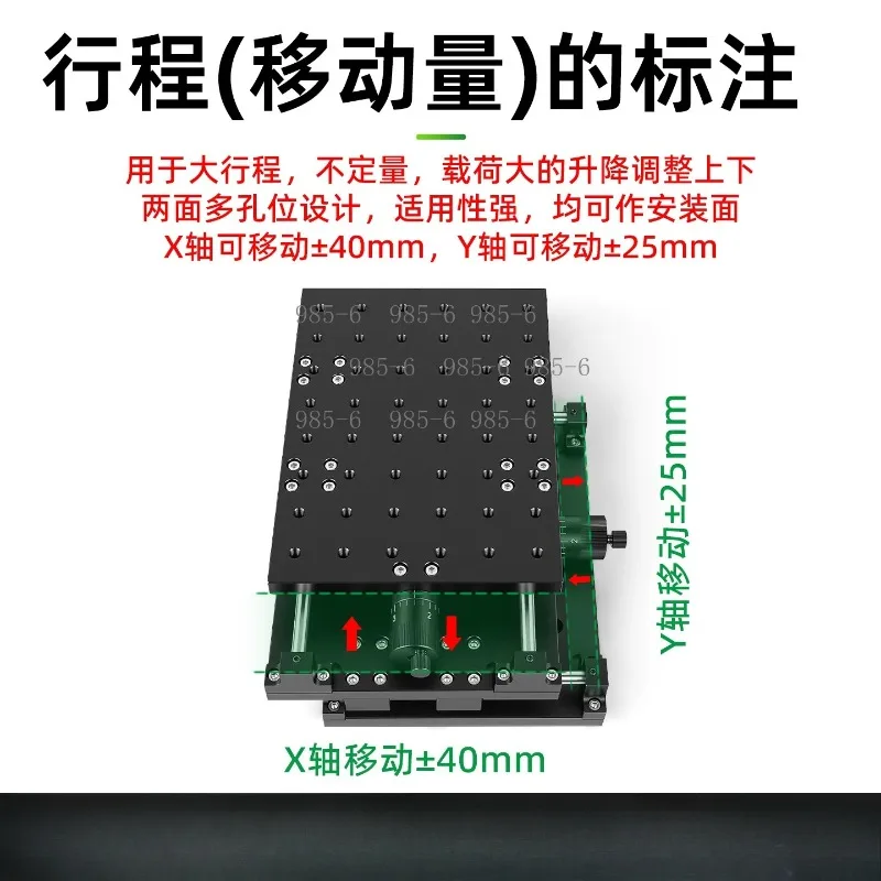Long-Travel 2D Positioning Stage, HTXY210 Marking Platform for Laboratory