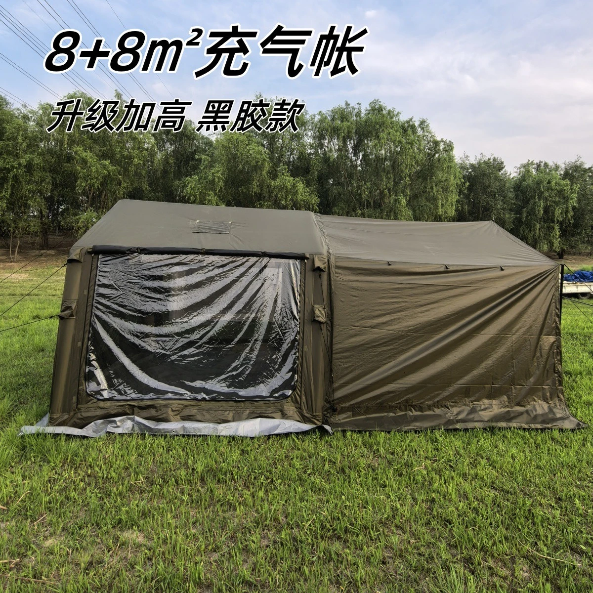 8 m2 inflatable tent vinyl 420D plaid cloth outdoor camping with canopy sunshade and sunscreen portable free installation