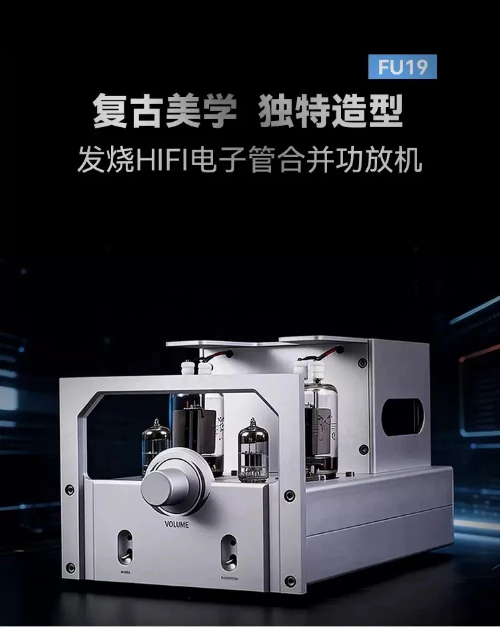 FU29 FM30 Push Pull Tube Amplifier Bluetooth 5.0 HiFi Stereo Amp