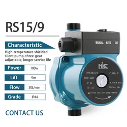 Home High Pressure Bathroom Automatic Circulation RS15-9 Booster Electric Bathroom Water