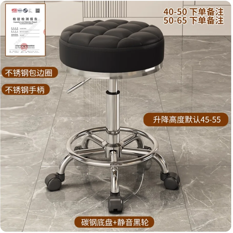 

Стул для салона красоты с подъемным механизмом, большой рабочий стул, круглый стул, стул для маникюра, вращающееся кресло для парикмахерской