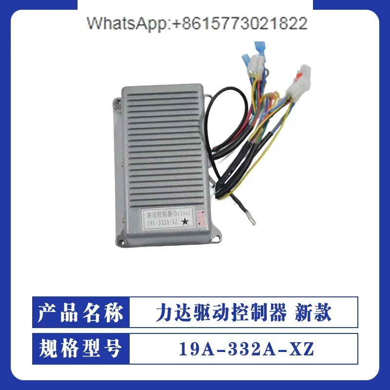 19A-332A-XZ Heli Lida CBD190LI drive, walking controller, electric forklift accessories