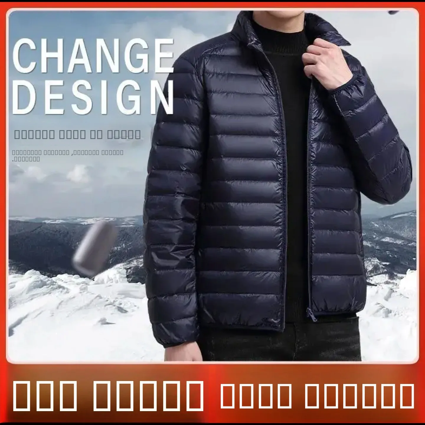 

Легкая утепленная куртка больших размеров для мужчин: модная городская теплая куртка с воротником-стойкой на молнии, с наполнителем из перьев и хлопка.