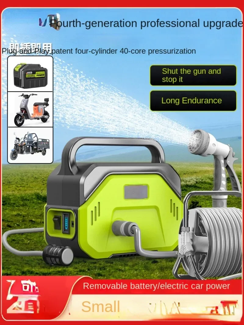 Artifact Watering Machine Rechargeable Pump Rural Vegetable Field Watering Artifact Agricultural Watering Irrigation Pumper