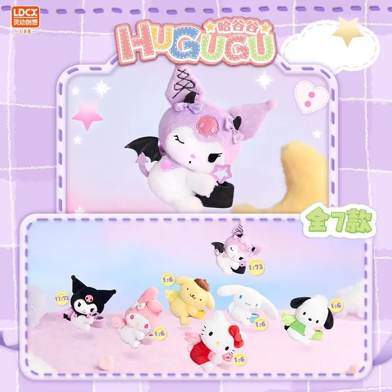LDCX Genuino Sanrio Kuromi Serie Estrella Luna Caja Sorpresa Muñeco de Peluche Suave Colgante para Bolso Colección de Modelos Regalo Exquisito para Fans