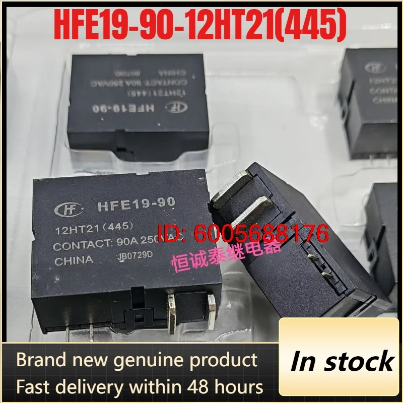 （Brand New）5pcs/lot HFE19-90-12HT21(445) 90A Single coil locking magnetic holding relay