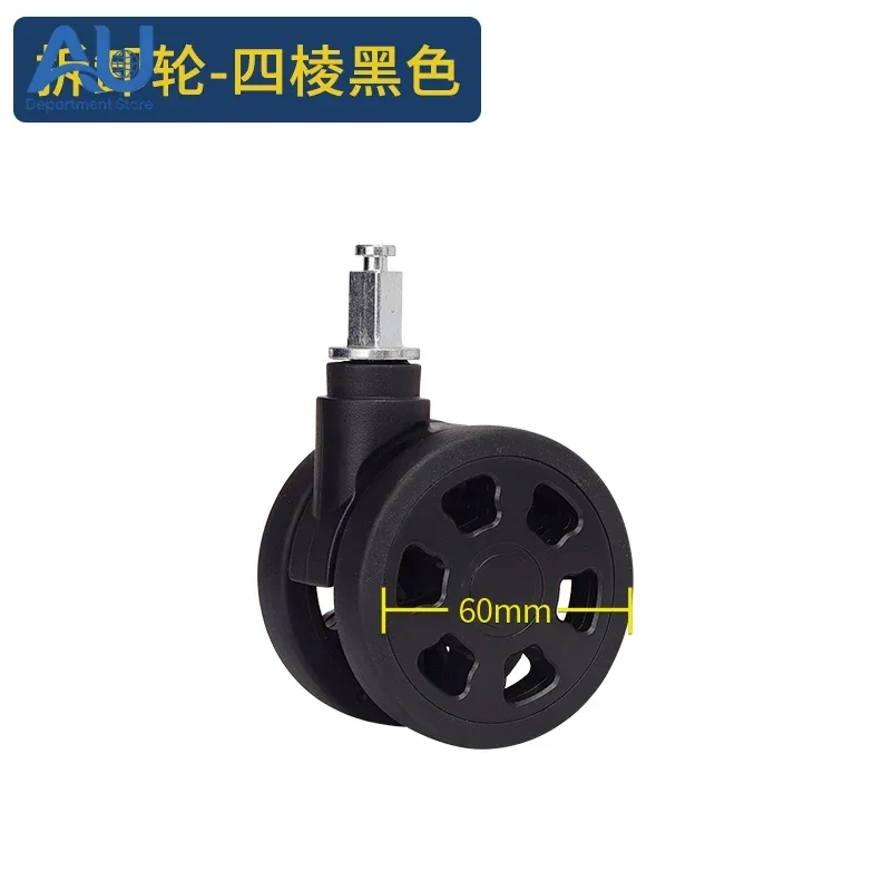 

Detachable Quadrilateral Universal Wheel Luggage Trolley Suitcase Pulley Repair Accessory