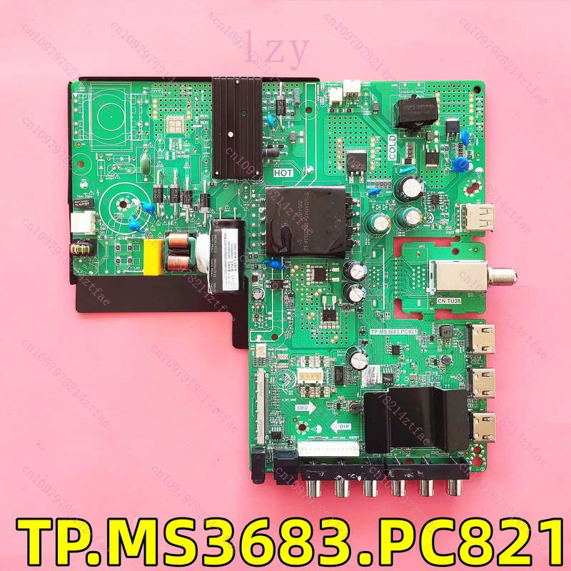 Used For Haikang DS… - image